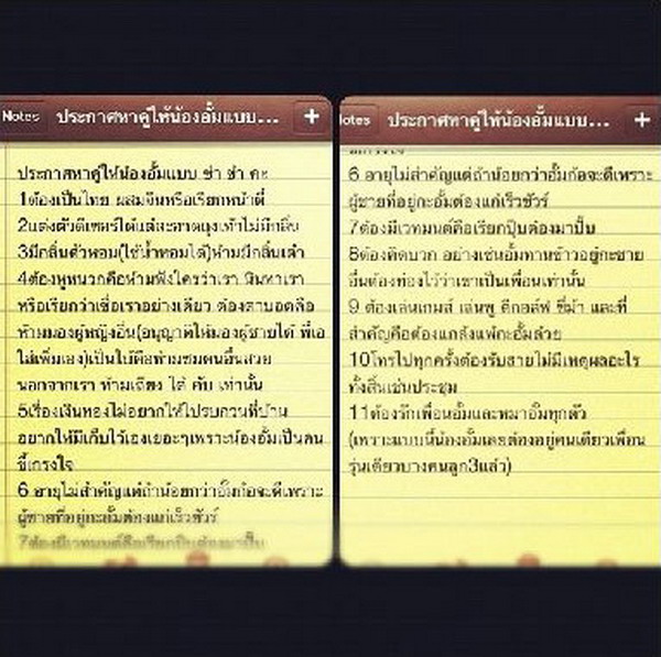 โสดนานเกิน!เอ ศุภชัยประกาศหาคู่ให้ซุปตาร์อั้ม