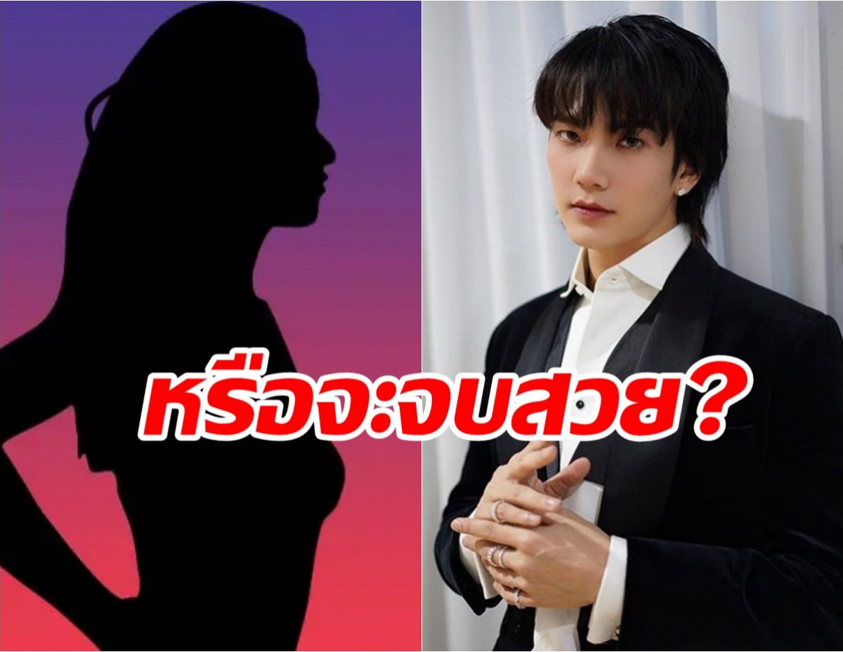 หรือจะจบสวย?ล่าสุดแฟนเก่า โพสต์ถึงบิว จักรพล แบบนี้!