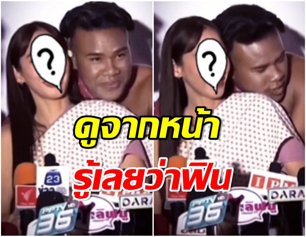 รัสมีเเข เเต้มบุญสูง หลังมีโมเมนต์ดีๆกับซุปตาร์คนนี้สักครั้งในชีวิต