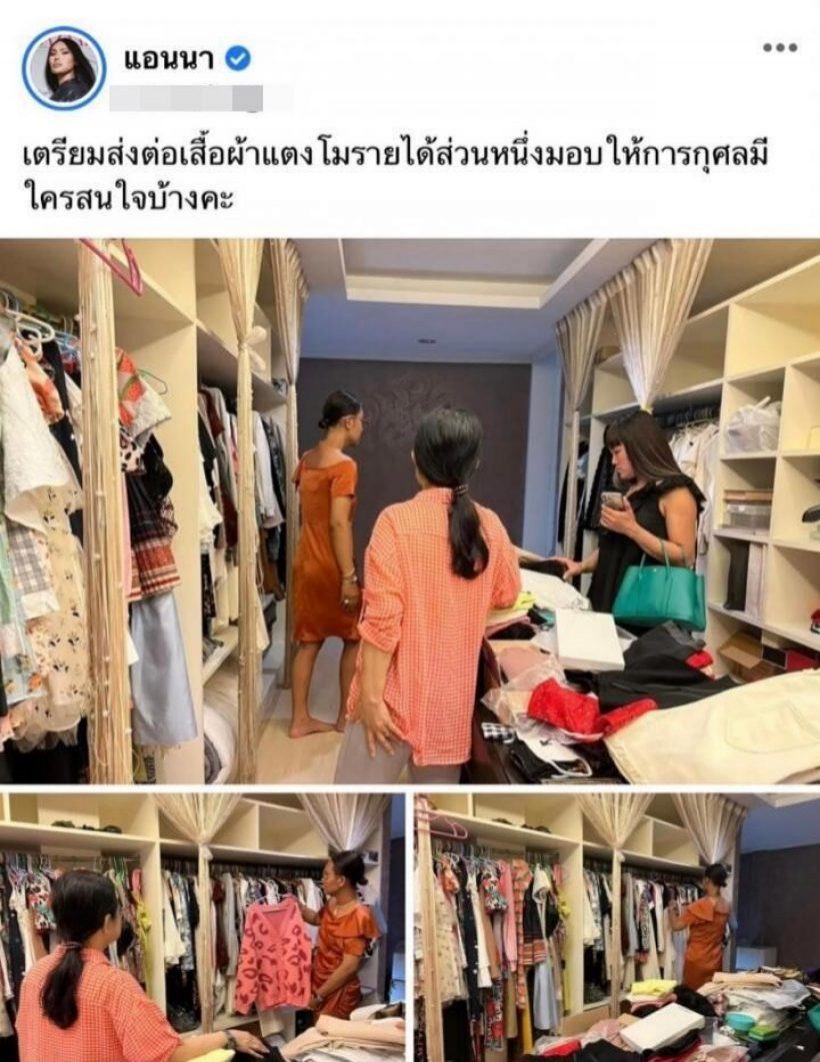  เปิดสภาพบ้าน แตงโม นิดา หลังจากไปเกือบปีไร้คนอยู่ดูแล