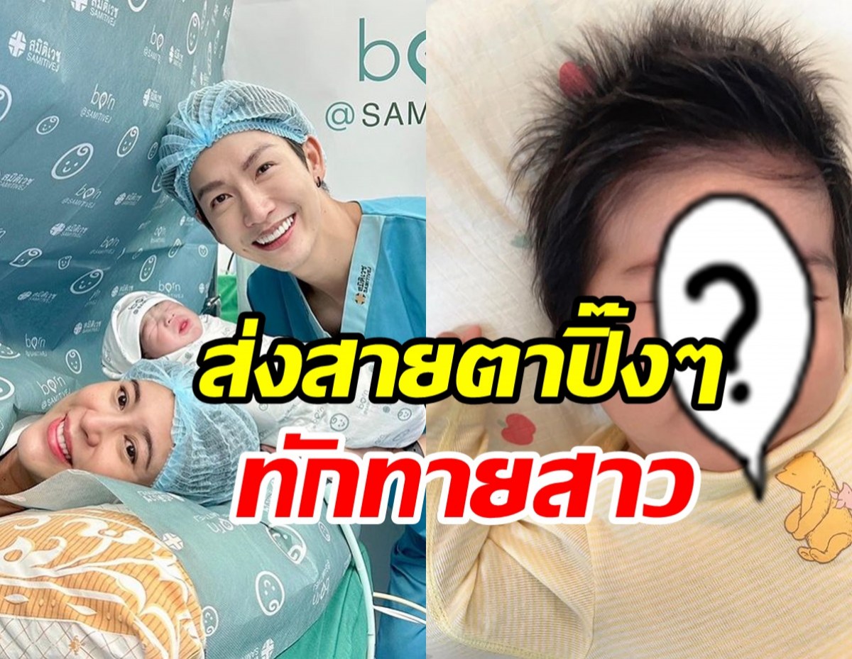 หลงเลยอ่ะ! น้องพีร์เจ ลูกชายพุฒ-จุ๋ยกินเก่งจ้ำม่ำแก้มน่าฟัดที่สุด