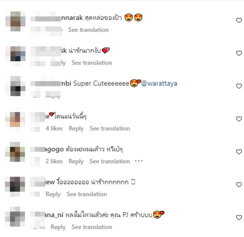 หลงเลยอ่ะ! น้องพีร์เจ ลูกชายพุฒ-จุ๋ยกินเก่งจ้ำม่ำแก้มน่าฟัดที่สุด