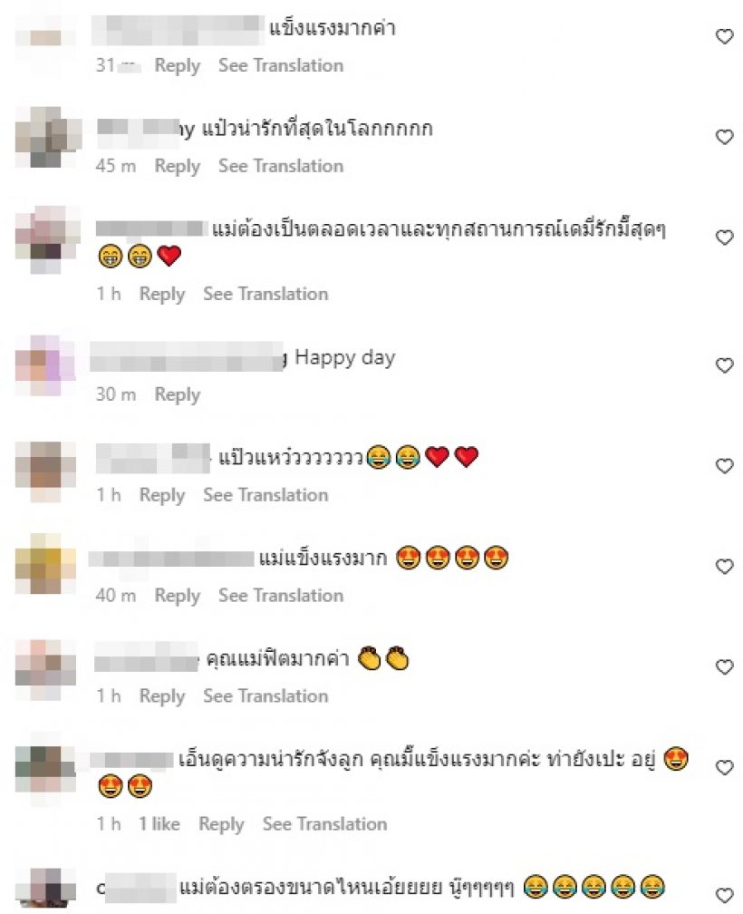 เอ็นดูใครดี! น้องเดมี่ สร้างตำนานใหม่กับคุณแม่ลิเดีย(คลิป)