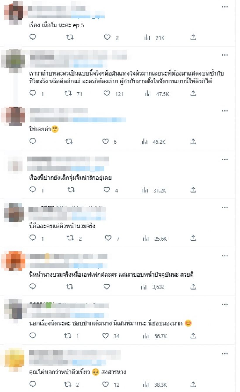  ชาวเน็ตขุด!!ดิวเล่นละครฟกช้ำทั้งตัว คนมองของจริงหรือเอฟเฟค?