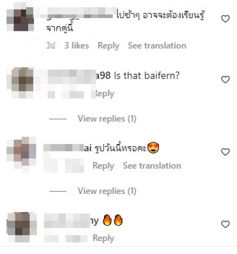 ตาดีแอบเห็น นาย-ใบเฟิร์น กุมมือออกเดทคู่นี้เขาคลั่งรักกันไม่มีแผ่ว