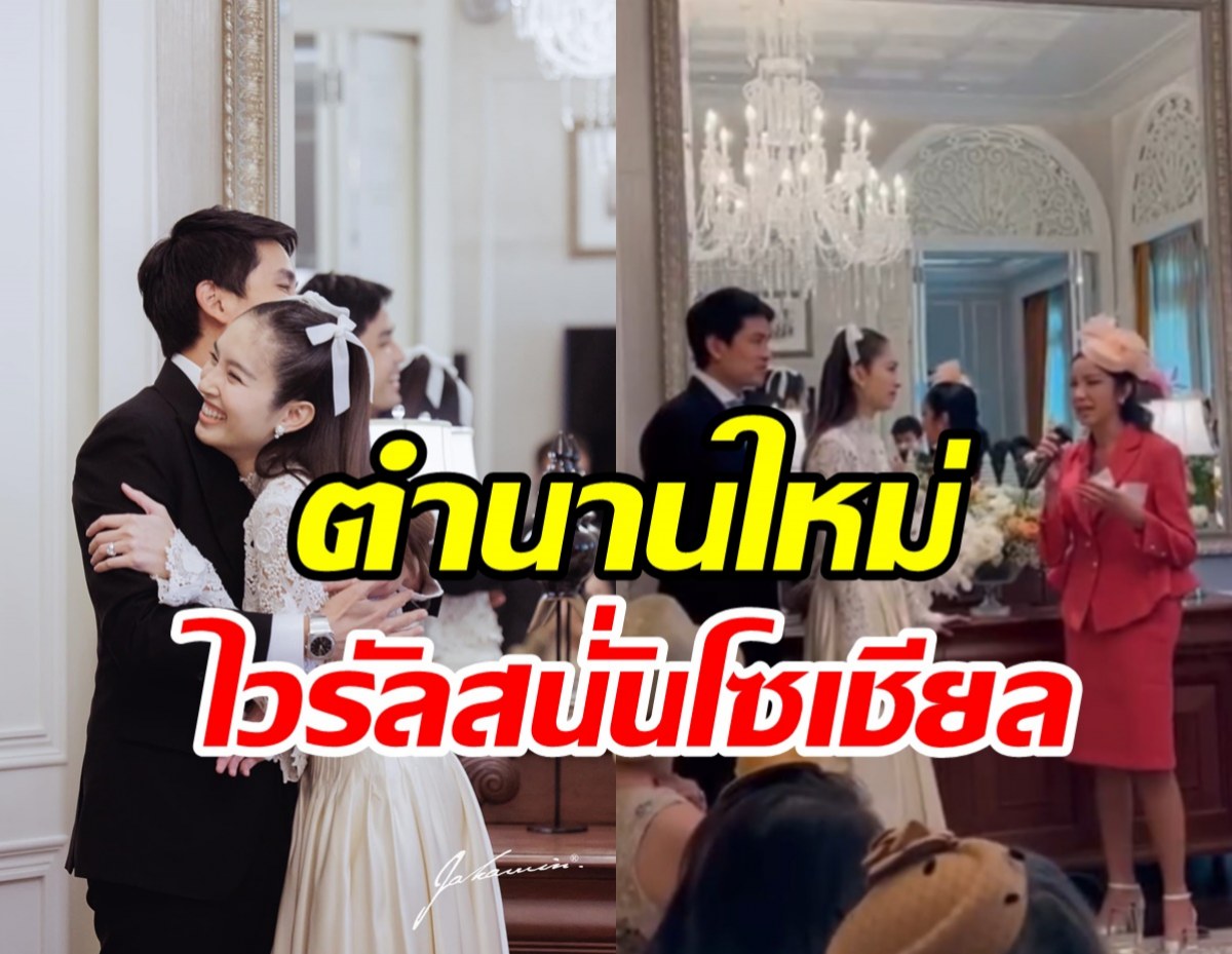 โควทคำพูด ฟิล์ม มิสทิฟฟานี่ อวยพรปอยที่จะเป็นตำนานตลอดไป