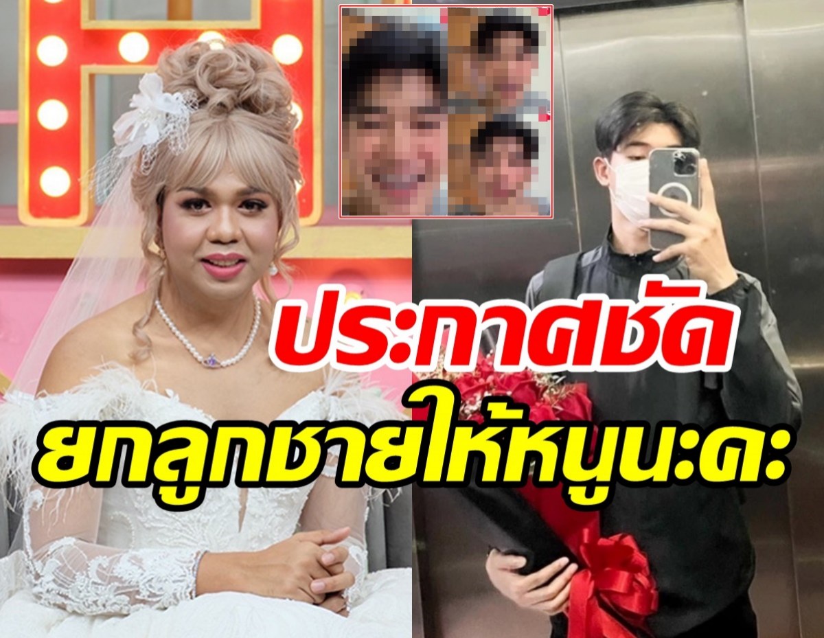 เผยโฉมหน้าชัดๆ แฟนหนุ่มต่างวัยแพรรี่ ไพรวัลย์ คนนี้รักจริงไม่ใช่คอนเทนต์ 