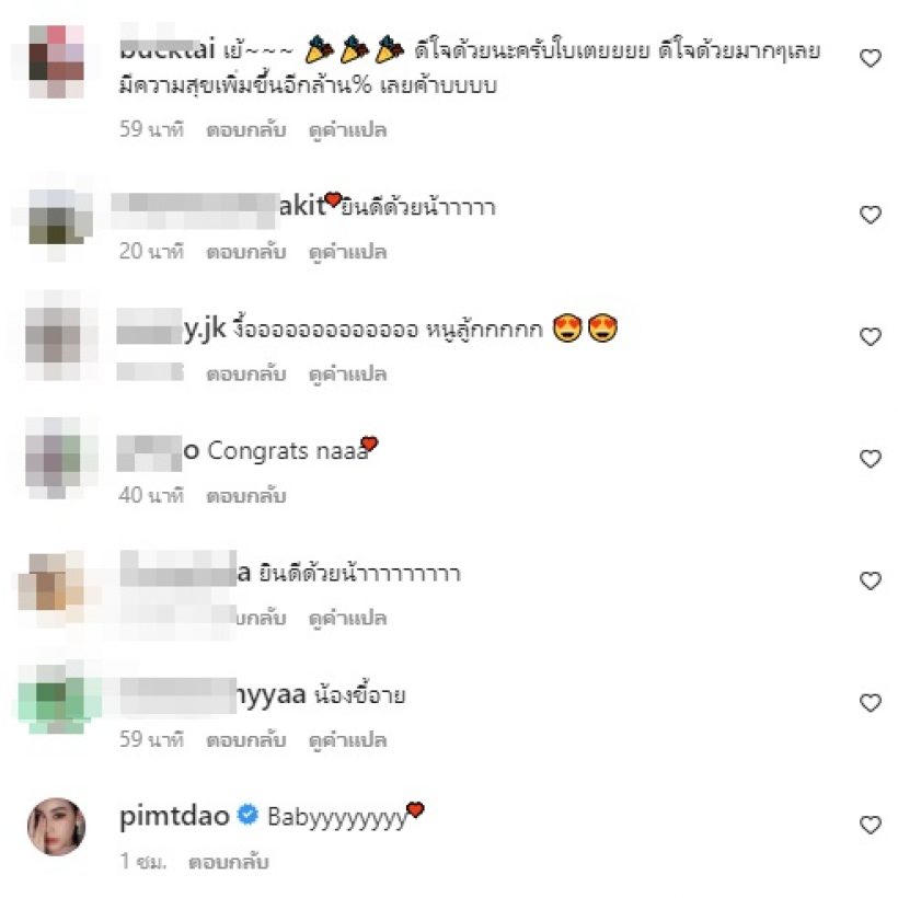  น้ำยาดีเว่อร์! พิธีกรสาวประกาศข่าวดีครั้งสำคัญหลังสละโสดไปหมาดๆ