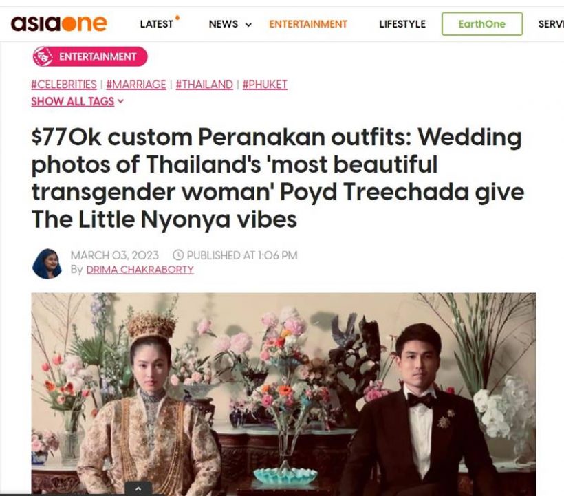 ปังมาก! สื่อนอกตีข่าว ปอย สาวข้ามเพศที่สวยที่สุดของไทยเเต่งหนุ่มนักธุรกิจ