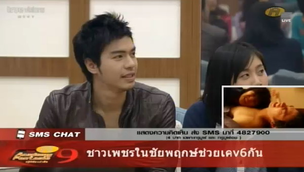 [af9]ทีมCoffee Prince บุกให้กำลังใจนักล่าฝันถึงบ้าน