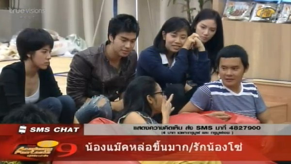 [af9]ทีมCoffee Prince บุกให้กำลังใจนักล่าฝันถึงบ้าน