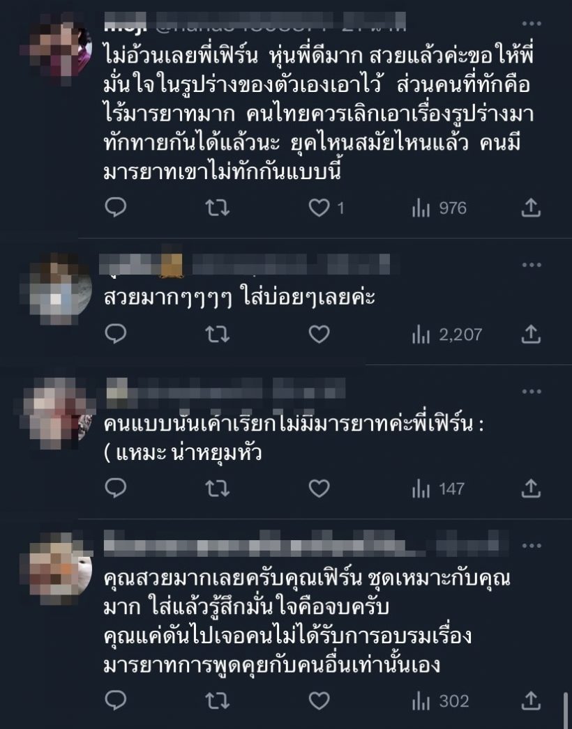 นางเอกดังใส่บิกินี่เดินชิลริมหาด สุดงงเจอสาวปรี่ทักอ้วนขึ้นปะเนี่ย?