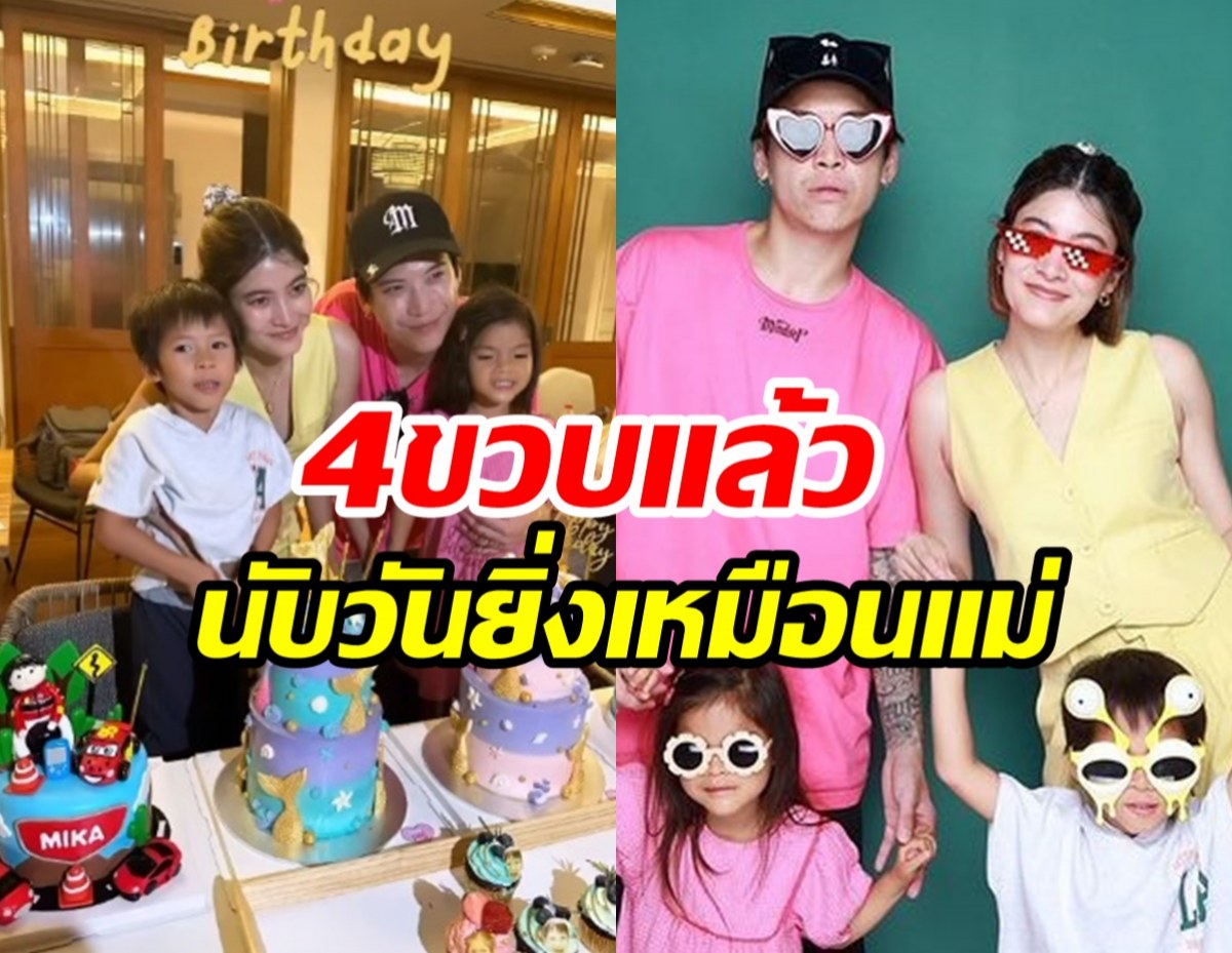  มีก้า-มีญ่า4ขวบแล้ว! มาร์กี้แอบเม้าท์ลูกแฝดนิสัยนี้ได้แม่มาเต็มๆ