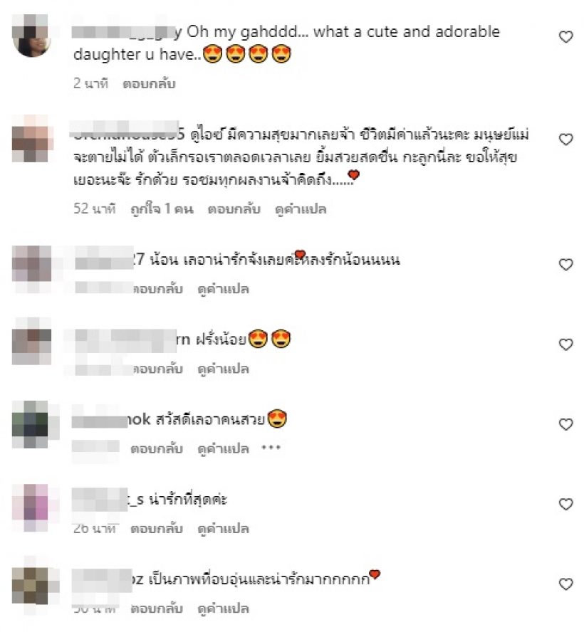 ส่องรีแอคน้องเลอา หลังแม่ไอซ์พาเข้ากรุงครั้งแรกหลังลืมตาดูโลก