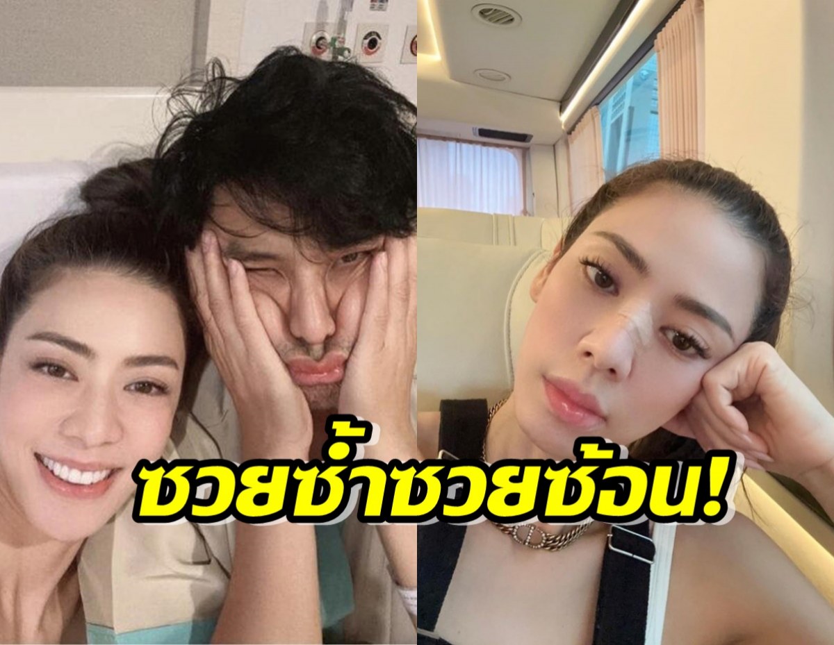  เอ๋ พรทิพย์ เพิ่งหายโควิดเจอเหตุเลือดสาดอีก!