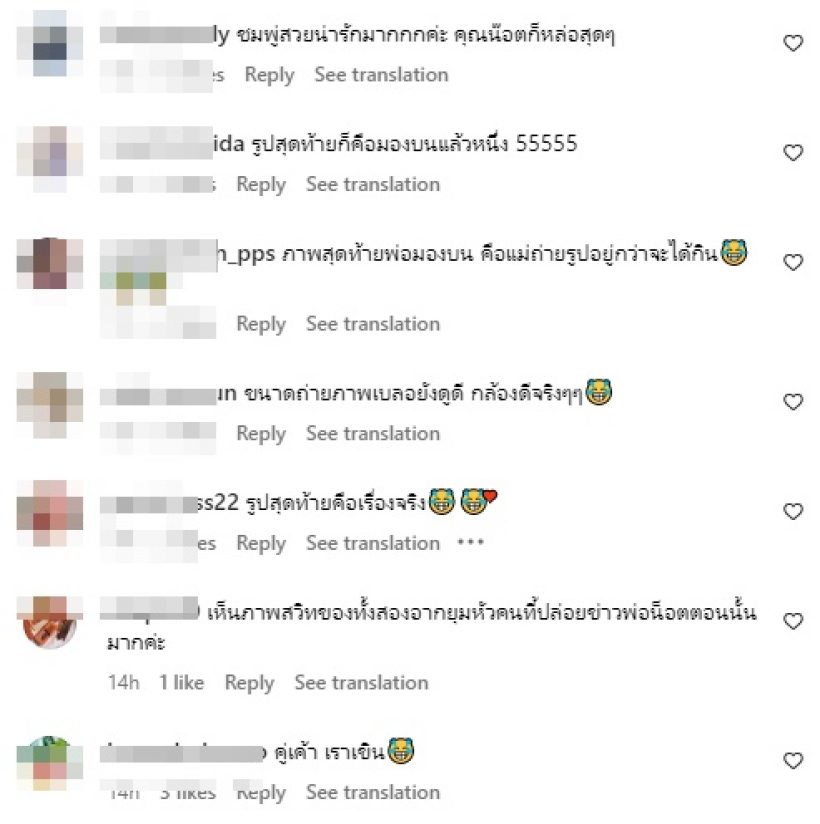 แฟนคลับแซวสนั่น ชมพู่-น็อต หนีลูกออกเดทมื้อนี้สงสารพ่อมาก