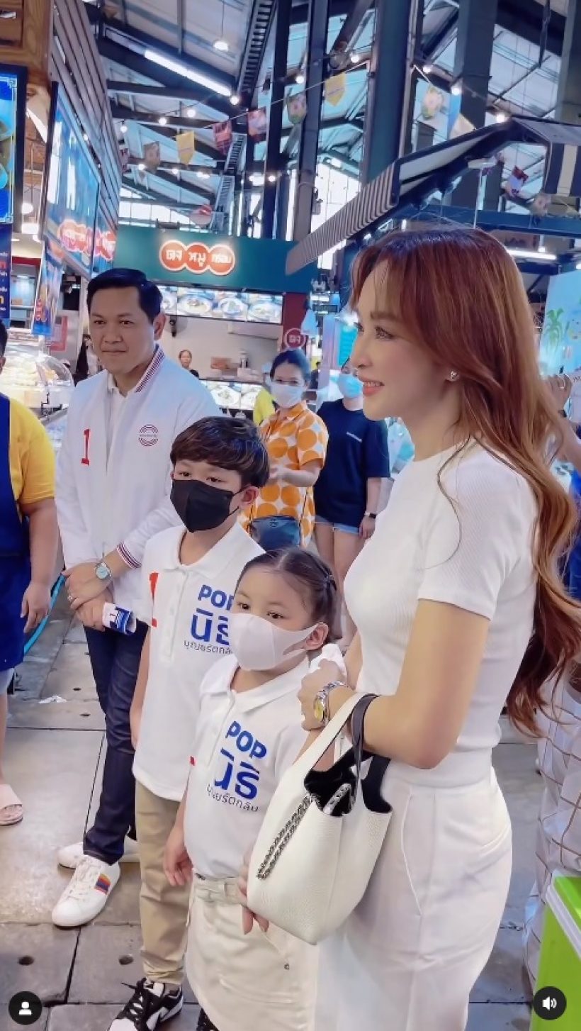   กำลังใจสำคัญ! นางร้ายสุดแซ่บกระเตงลูกสอง เดินหาเสียงช่วยสามี