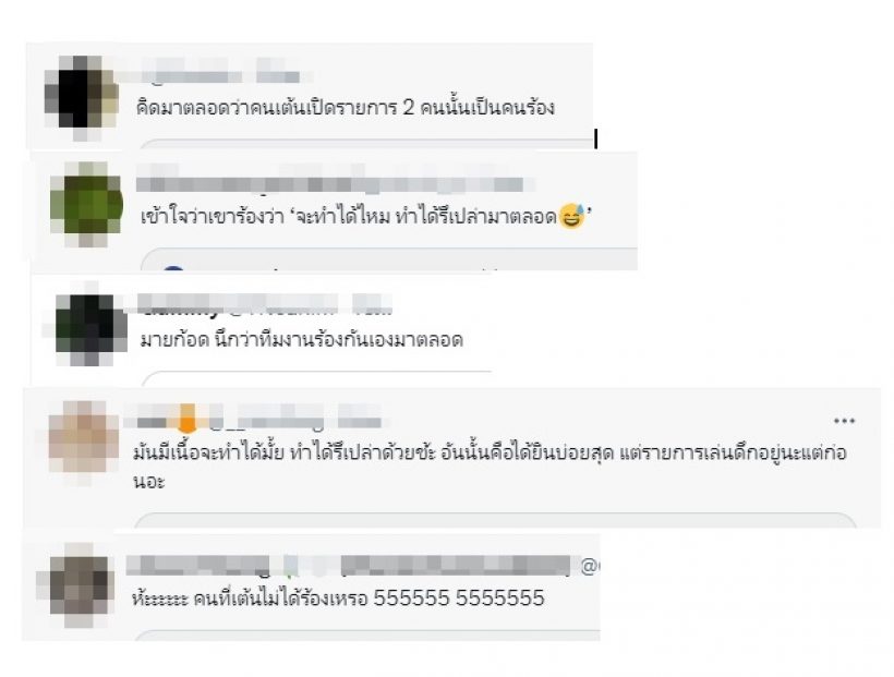 ยังจำได้ไหมจำได้รึเปล่า ชิงร้อยชิงล้านยุคแรกที่แท้คือเสียงเธอคนนี้