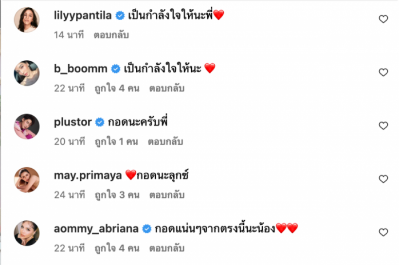 น้องชายใบเตย หัวใจแตกสลาย หลังพี่สาวพี่เขยเข้าเรือนจำ