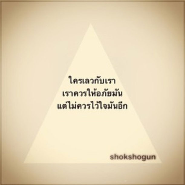 ข้อความจาก กัสจัง