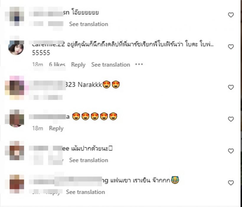 แฟนเขาเราเขินมาก! สายตานายมองแฟนคลั่งรักจนเก็บทรงไม่อยู่