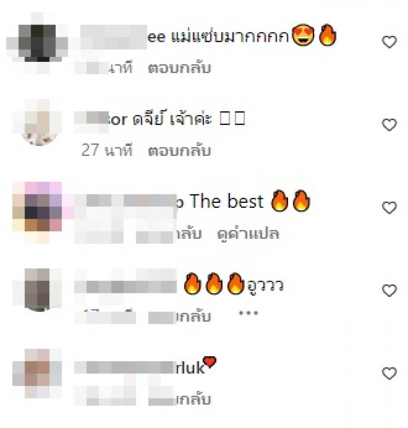 โอ้ม๊ายก๊อด! แม่ลูกหนึ่งกับแฟชั่นชุดซื้อแพมเพิส ละสายตาไม่ได้เลย