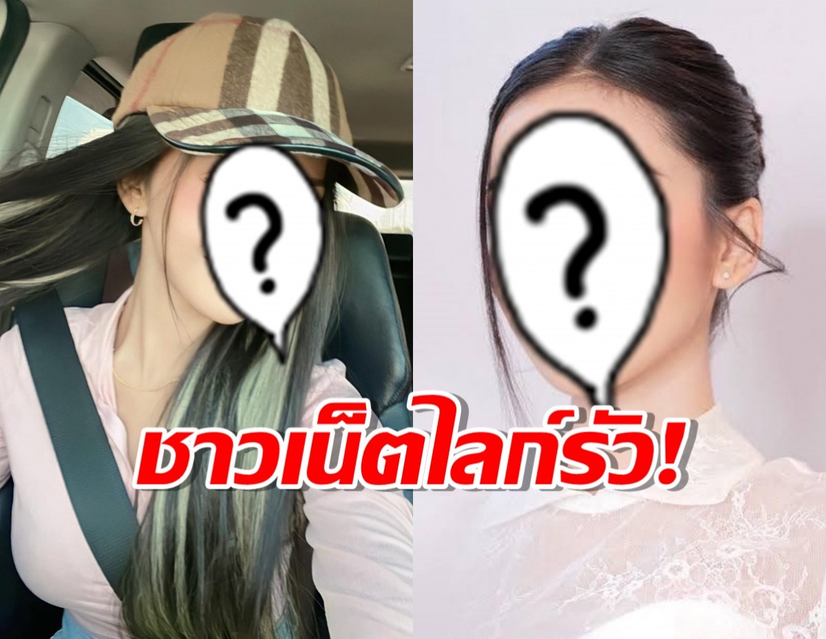 ชาวเน็ตไลก์รัว! นักร้องสาว แฉเหตุเทงาน ไม่ได้เงินจะไปทำไม