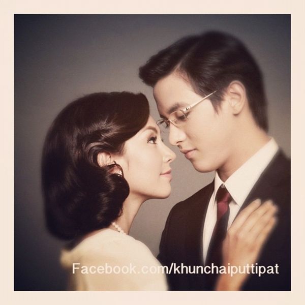 เจมส์ จิรายุ - เบลล่า ราณี