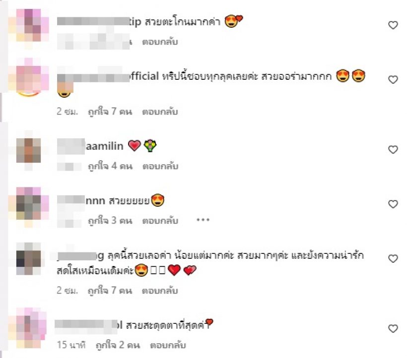 ไม่จมไม่หายไม่ตายปารีส เบลล่า ออกงานระดับโลกลุคนี้กี่คะแนนดี?