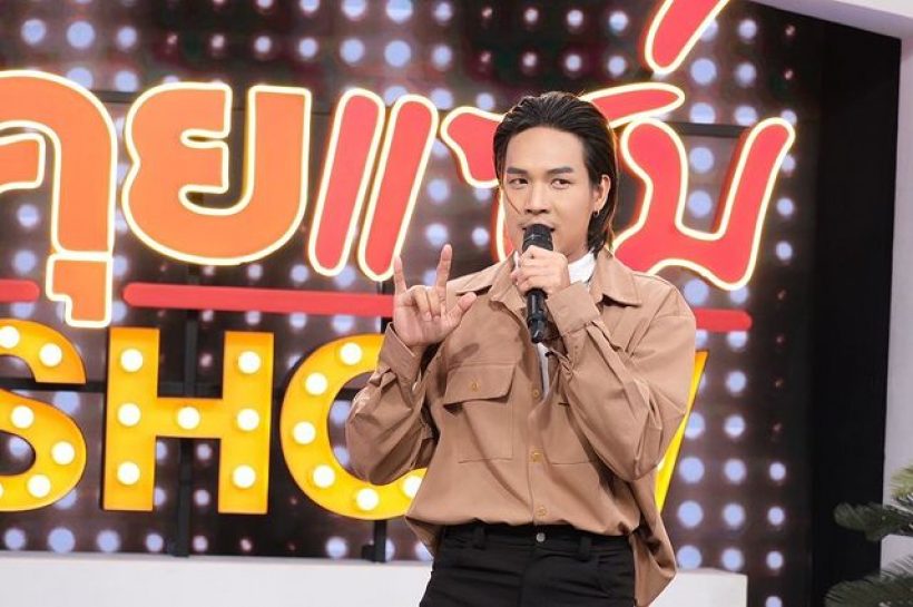 คลิปกอดเป็นเหตุ! นักร้องดังเคลียร์ชัดความสัมพันธ์คู่จิ้นหรือคู่จริง?