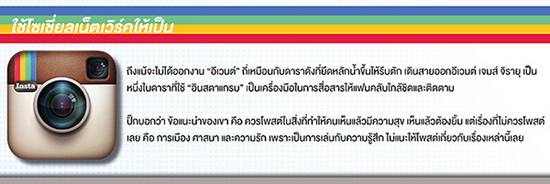 ปิ๊ก ชาญฉลาด เปิดสูตรความดังเจมส์ จิรายุ ไม่รับอีเว้นท์-เก็บตัวเกาหลี!