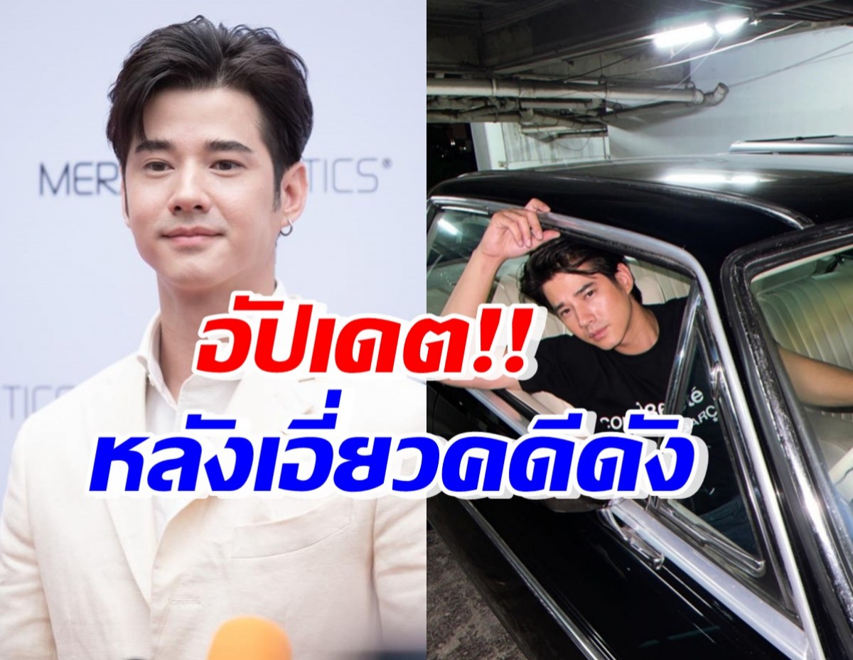 เจมส์ จิรายุ