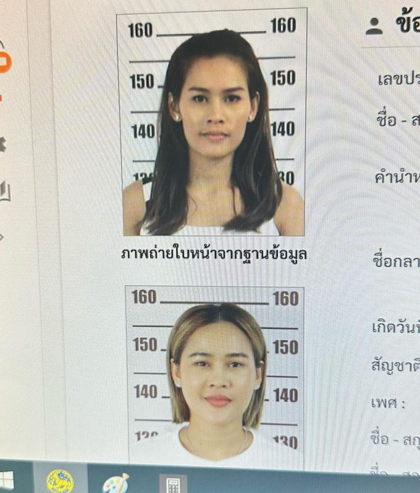 ดาราสาวเปิดภาพติดบัตร ปชช. อดีต-ปัจจุบัน ย้ำชัดสวยไม่ศัลยกรรม?