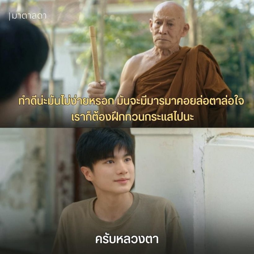 เปิดวาร์ปพ่อเป็นหนึ่งตอนเด็ก ตัวจริงหล่อมากว่าที่พระเอกช่อง3รุ่นต่อไป