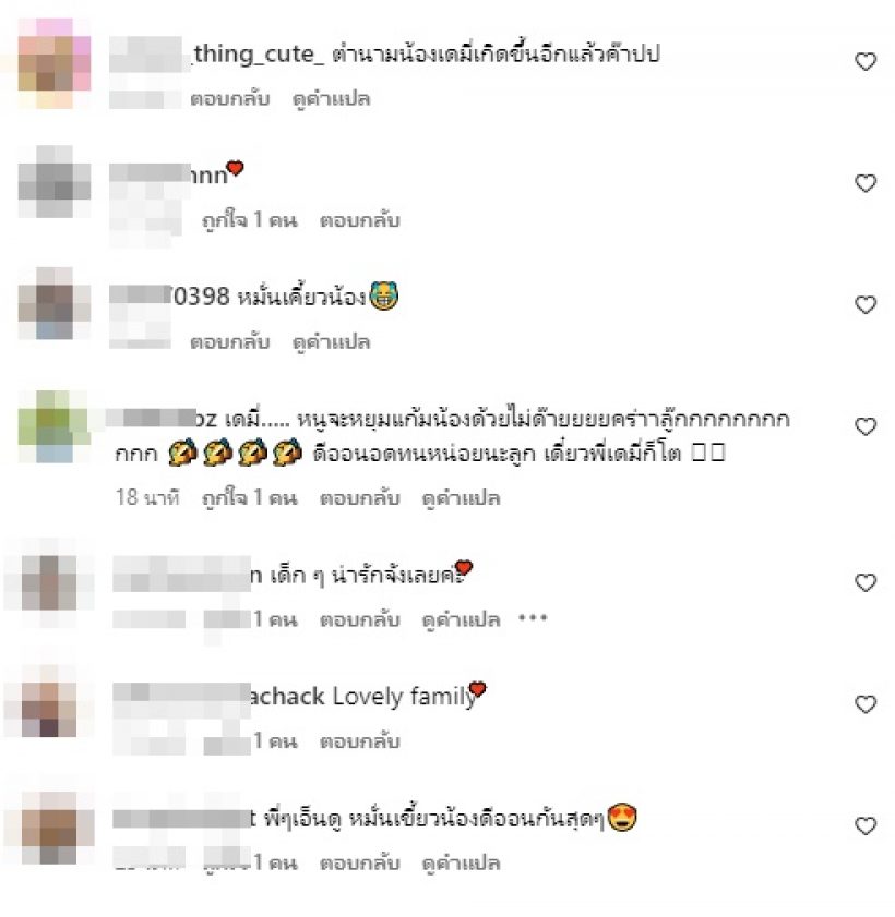 เอ็นดู! เดมี่สร้างตำนานหยุมน้องดีออน หมั่นเขี้ยวเก็บอาการไม่อยู่