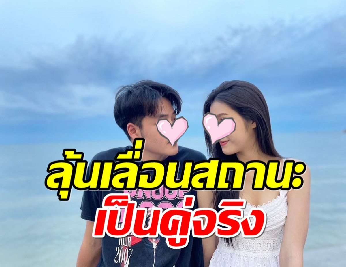 จับตาให้ดี! พระนางช่อง7 โชว์หวานหรือปิ๊งรักนอกจออีกคู่