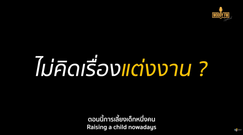 ดาราหนุ่มคนนี้คบเเฟน 6 ปี ล่าสุดประกาศชัดๆ เรื่องเเต่งงานไม่มีอยู่ในหัวเลย!