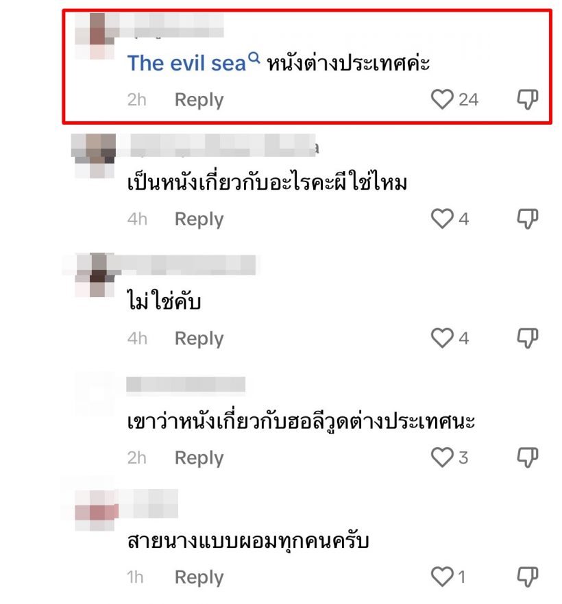 เฉลยเเล้ว! คิตตี้ ชิชา ไปทำอะไรมาผอมลงมาก ทำเเฟนๆเป็นห่วงไม่น้อย