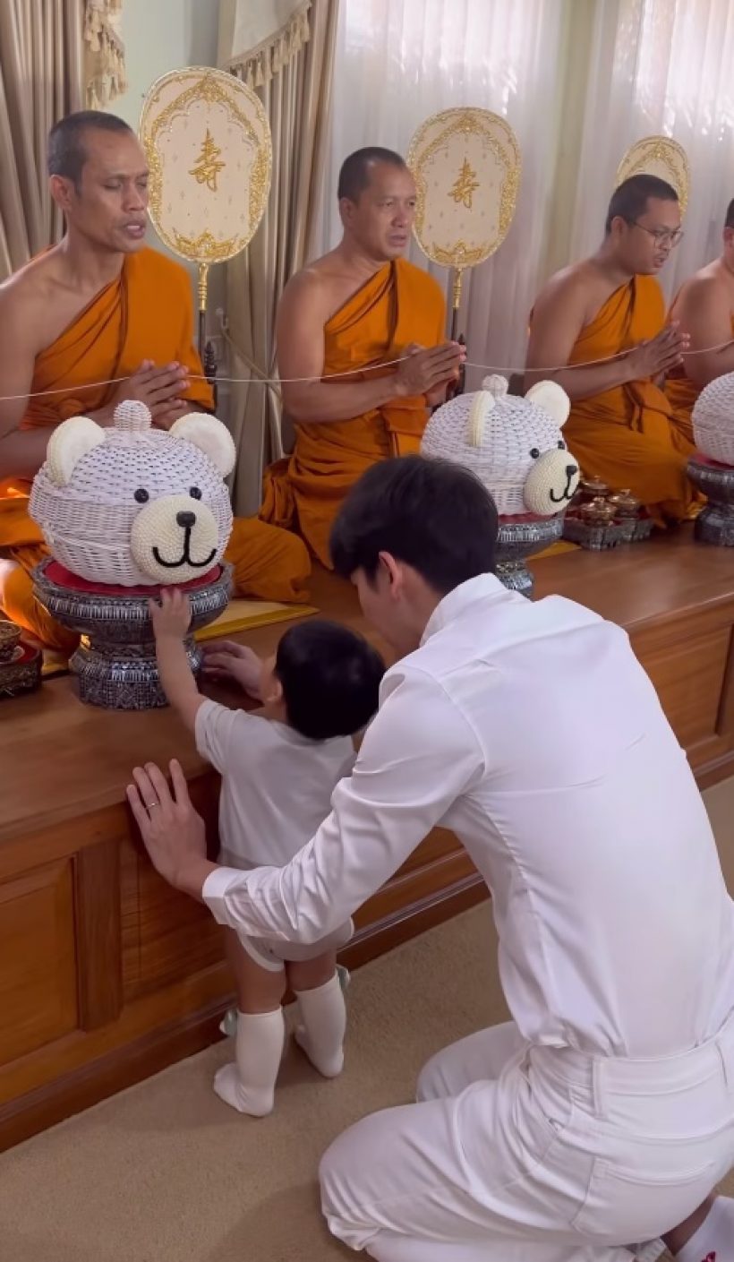 พุฒ-จุ๋ย พาลูกชายทำบุญวันเกิดครบ1ขวบ น้องพีร์เจใส่ชุดราชประแตน่ารักมาก