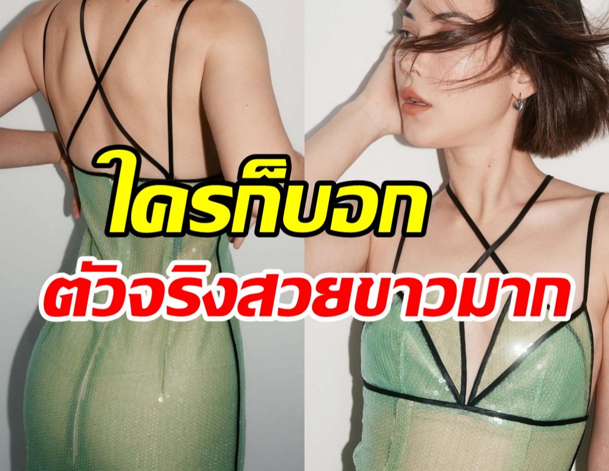 นางเอกน้อยสีตัดบ็อปสั้นสวยเก๋ ลุคล่าสุดสิบเต็มผิวขาวแสบตา