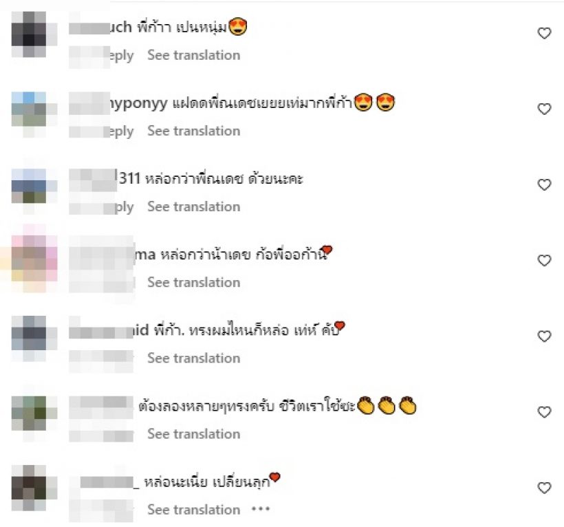  โอ้โห! น้องออก้า ลูกเปิ้ล-จูน อยากหล่อแบบพี่ณเดชน์ลุคนี้รอดมั้ย?