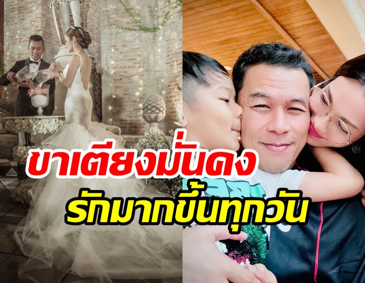 ทำบุญด้วยอะไร! ดาราสาวแฮปปี้แต่งงาน9ปีสามีดีมากไม่มีวันไหนรักน้อยลง