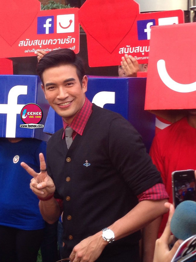 เกรท วรินทร