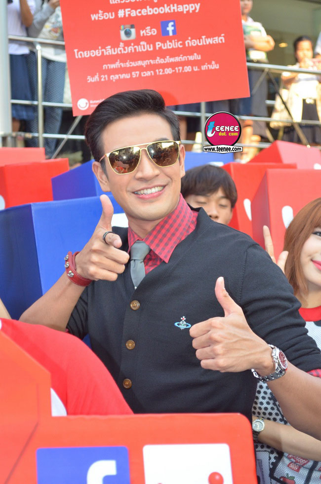 เกรท วรินทร