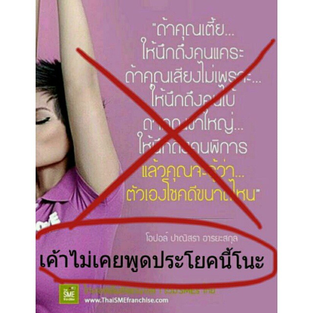 ภาพจากไอจีโอปอลล์  ปาณิศรา 