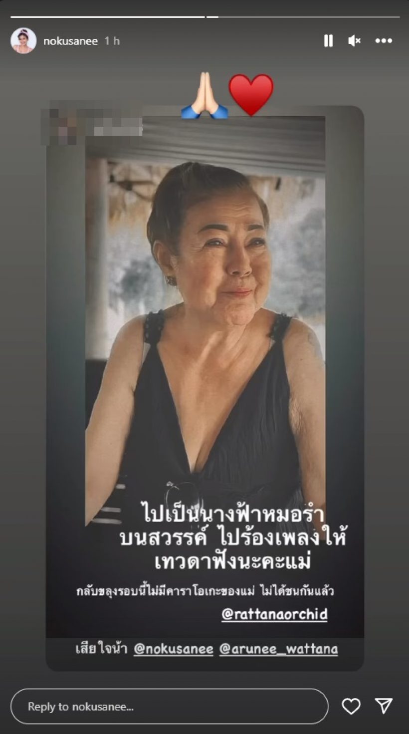 เศร้า..นักแสดงสาวชื่อดัง ตัดพ้อดวงชีวิต สูญเสียคุณแม่ในวันเกิด