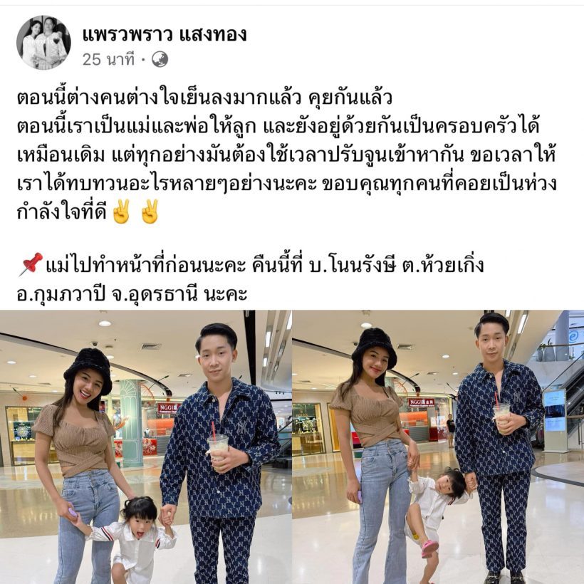   บ้านชายโสดลูกติด! ผู้ใหญ่บ้านฟินแลนด์เตรียมสร้างคฤหาสน์ใหม่ หลังเลิกเมีย