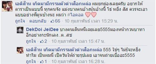 3แสนวิวชมคลิปตูน บอดี้สแลม ถล่มกดไลค์-นี่สิศิลปินต้นแบบ