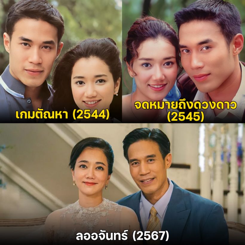 ตำนานคู่ขวัญยุค90 ดอม-ปูเป้ โคจรเจอกันอีกครั้งสวยหล่ออมตะ