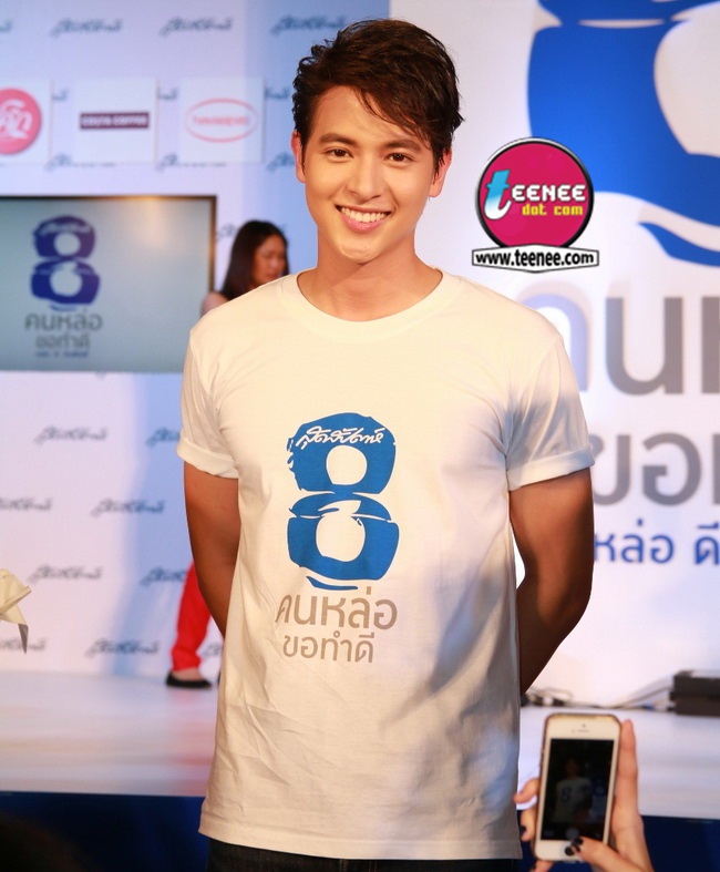 เจมส์ จิรายุ